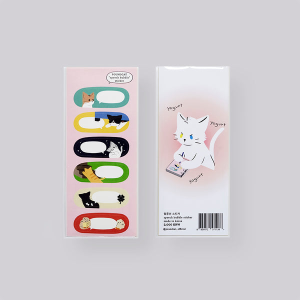 Speech bubble name tag sticker